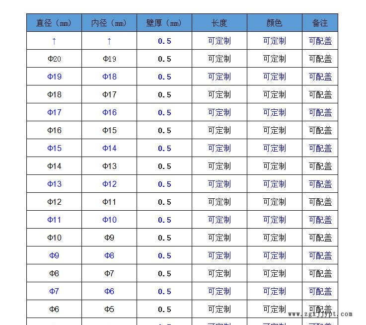 QQ图片20170307092214