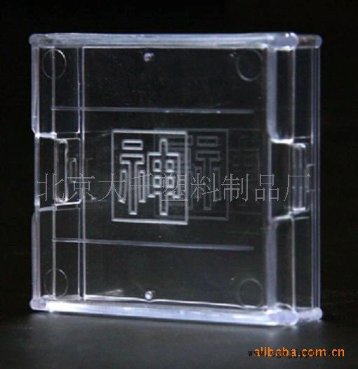 PS透明盒 (2)