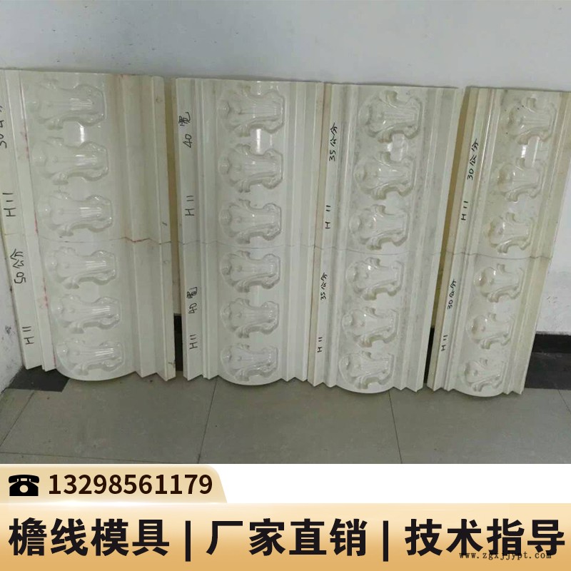 欧式现浇模具_欧式构件塑料模具_线条塑料模具