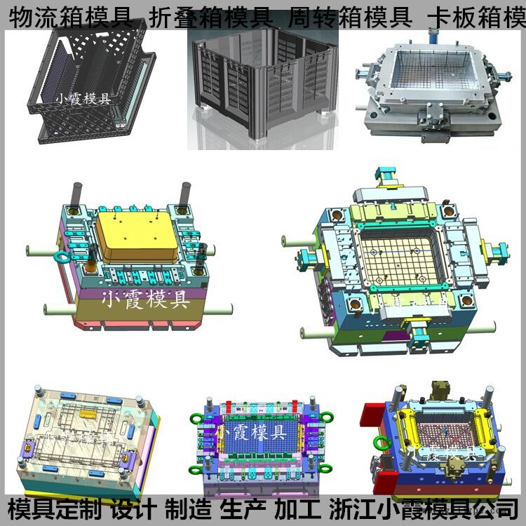 2mm试片模具2