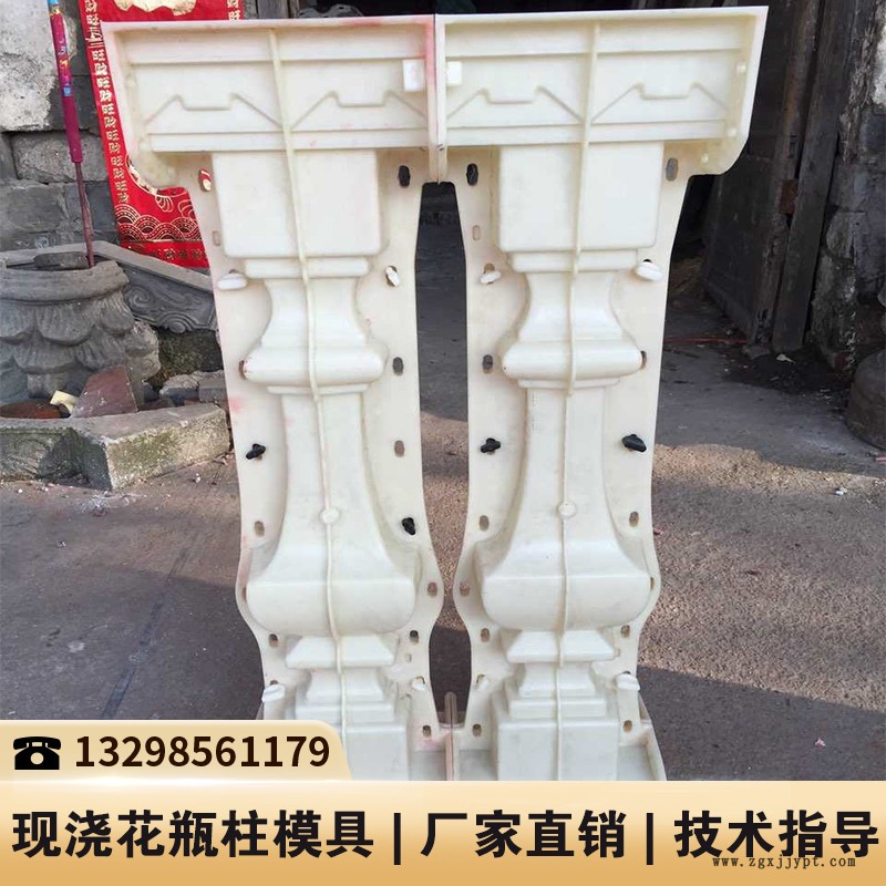 陕西护栏塑料模具_阳台护栏水泥模具_葫芦的模具