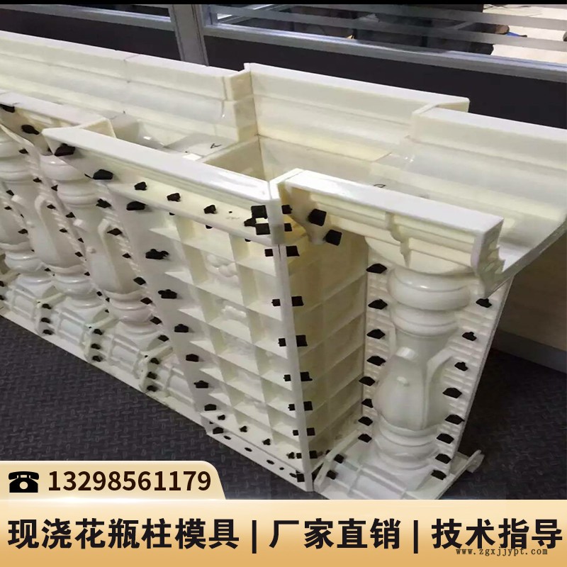 重庆仿木栏杆模具_护栏塑料模具_护栏模具施工