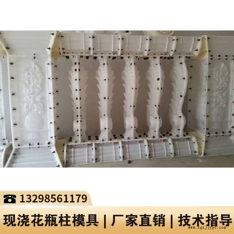 贵州水泥栏杆塑料模具_仿木栏杆模具厂家_水泥预制模具