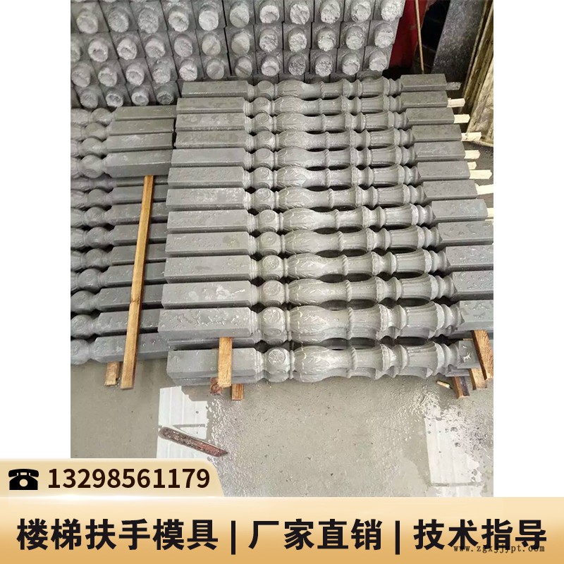 扶手塑料模具_水泥做楼梯扶手模具_水泥楼梯扶手模具