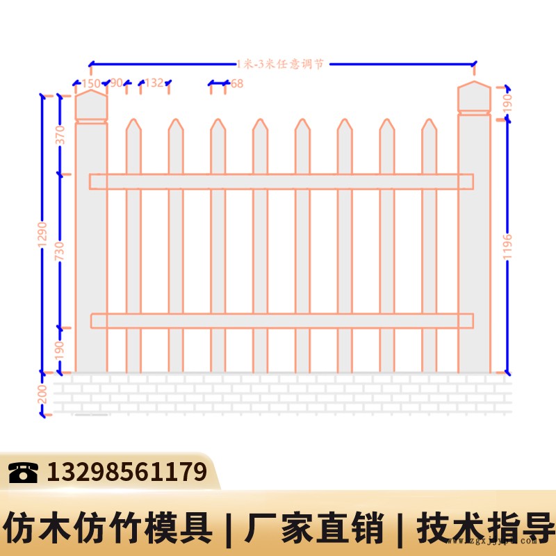 围栏柱模具_防护栅栏塑料模具_仿木楼梯扶手模具