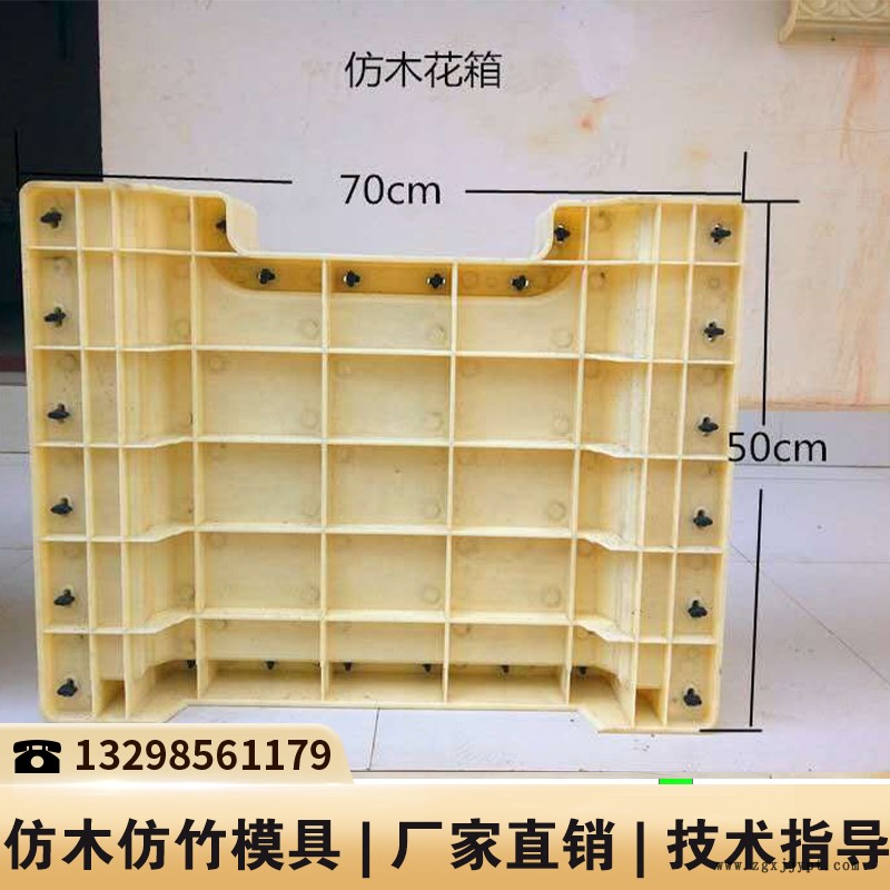 围栏柱模具_防护栅栏塑料模具_仿木楼梯扶手模具