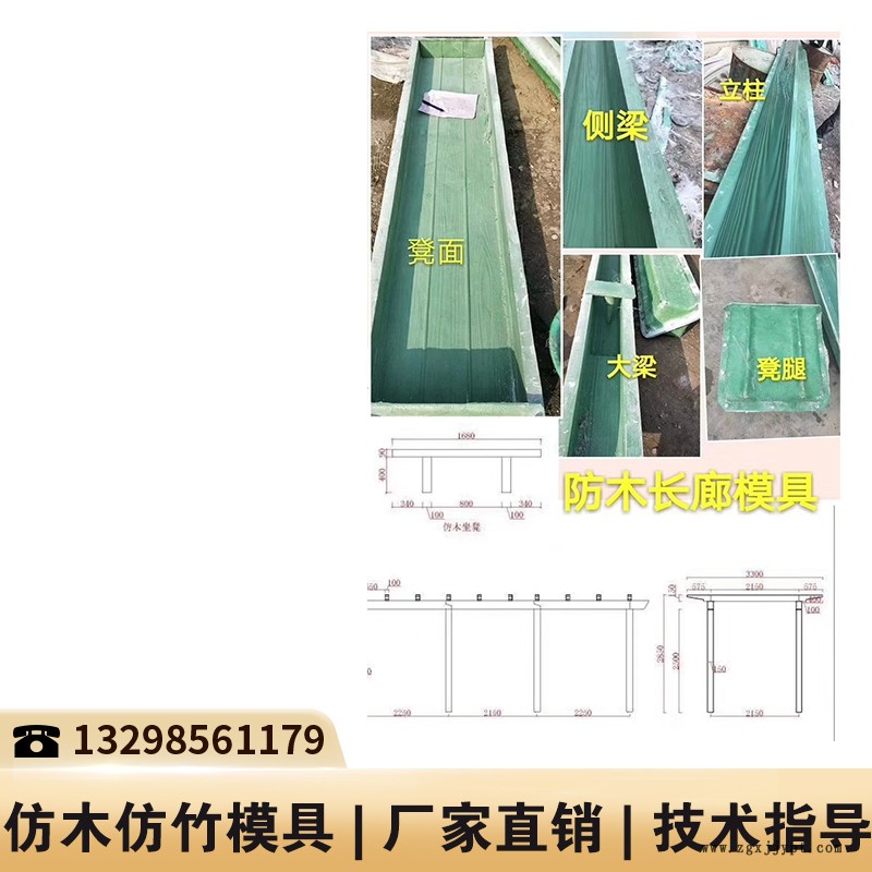 四川栏杆模具厂_水泥仿木栏杆模具制作_防护栅栏塑料模具