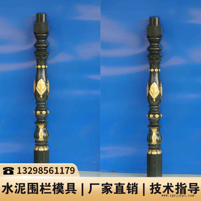 河南水泥围栏的模具_水泥制品模具_水泥工艺栏杆模具