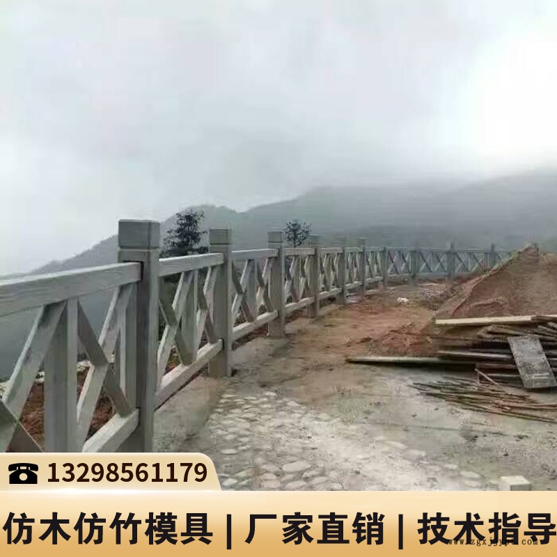 湖北河道栏杆模具_水泥栅栏模具_仿木水泥制品模具