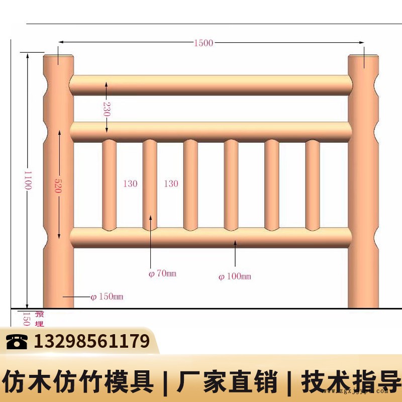 湖北河道栏杆模具_水泥栅栏模具_仿木水泥制品模具