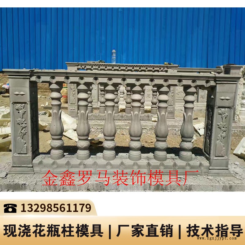 陕西欧式花瓶柱模具_仿木水泥制品模具_现浇栏杆模具批发