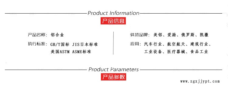 专业销售德国爱励WELDURAL铝合金 去应力WELDURAL塑料模具铝板示例图3