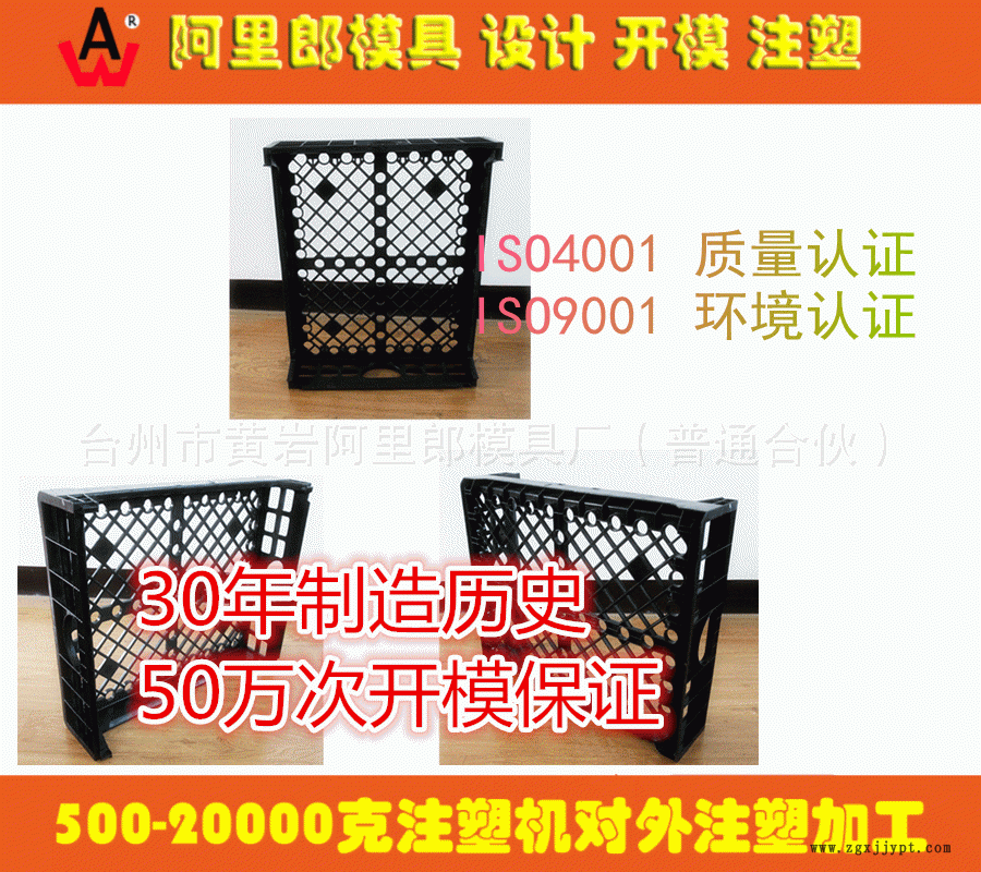 塑料模具开模 欧式梳妆台镜框注塑模具制造加工 注塑厂产品代加工示例图3