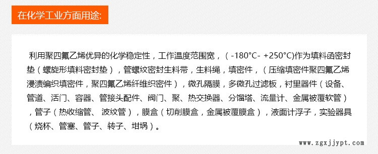 专业生产密封圈 O型聚四氟乙烯密封圈 钲龙化工厂家优质供应示例图5