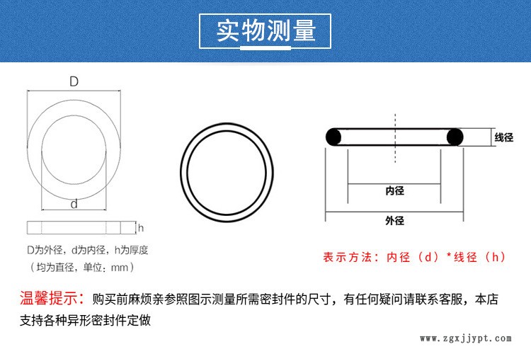 线径1.5毫米氟胶o型圈密封圈氟橡胶垫片o-ring耐高温耐腐蚀可定做示例图4