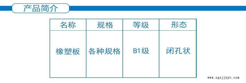 彩色阻燃橡塑板 内墙隔音防潮橡塑板 高密度铝箔贴面不干胶橡塑板示例图2