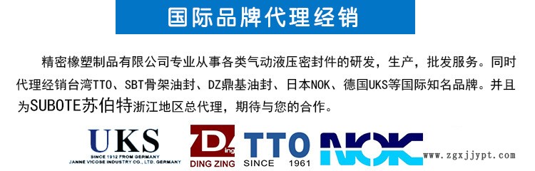 yx型密封圈大D孔用油封 PU聚氨酯油封 规格齐全 现货供应示例图4