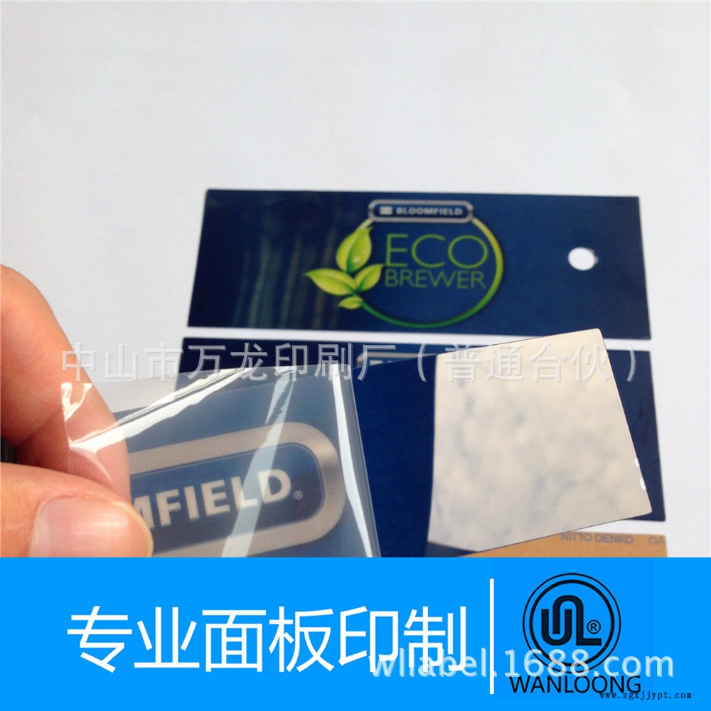 丝印面板eco5