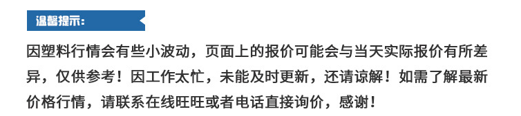 PA66德国巴斯夫A3X2G5阻燃注塑耐高温25%玻纤增强塑胶原料示例图1