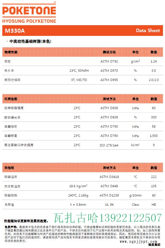 寰俊鍥剧墖_26