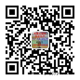 供应 阻燃增强PA66回料 增强阻燃尼龙66 过850度灼热丝 再生料示例图1