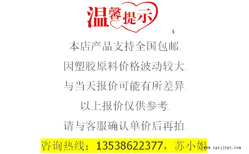 LCP/泰科纳/6140L 40%玻纤增强 高抗冲 耐高温280 防火V0 LCP厂商示例图1