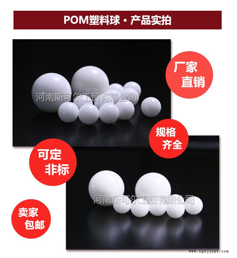 POM详情页_01