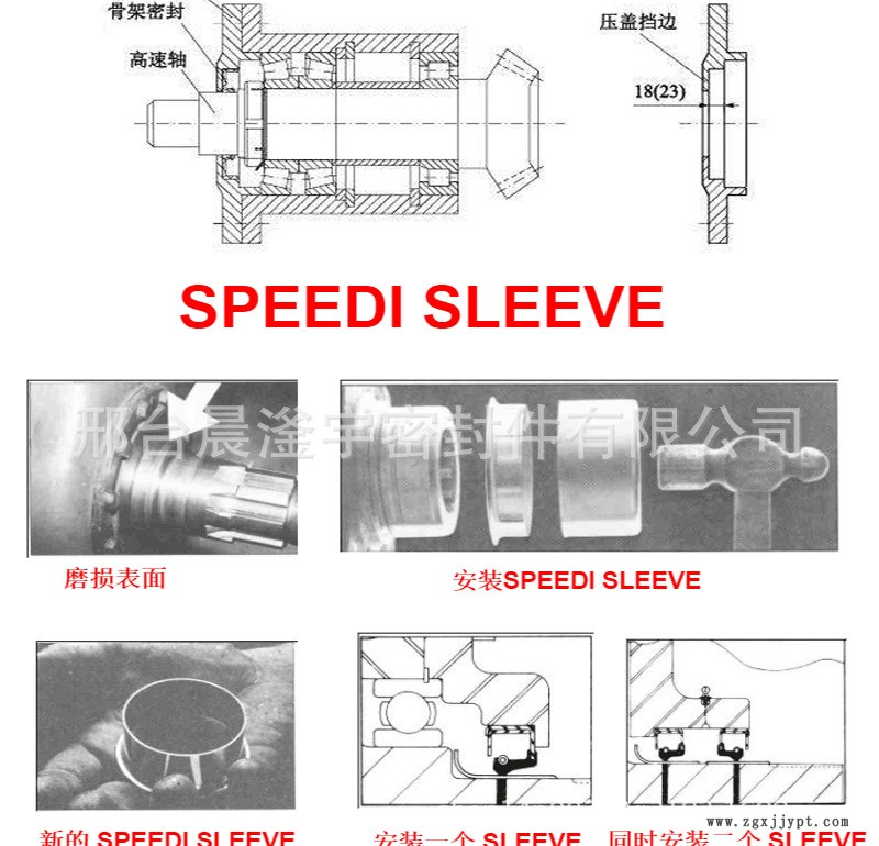 油封详情_19.jpg