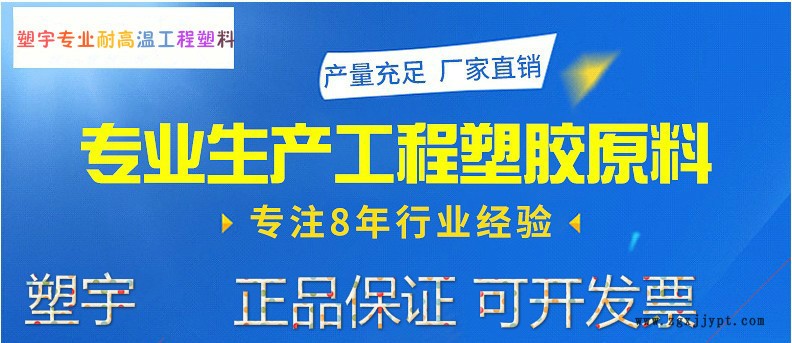 火爆供应 PTFE 日本大金 M532  超微粉 填充用改性 正品示例图1