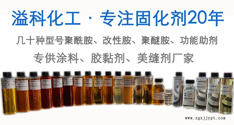 触变增强剂R608 替代BYK R607 涂料美缝剂弧面胶增稠止流效果显著示例图1