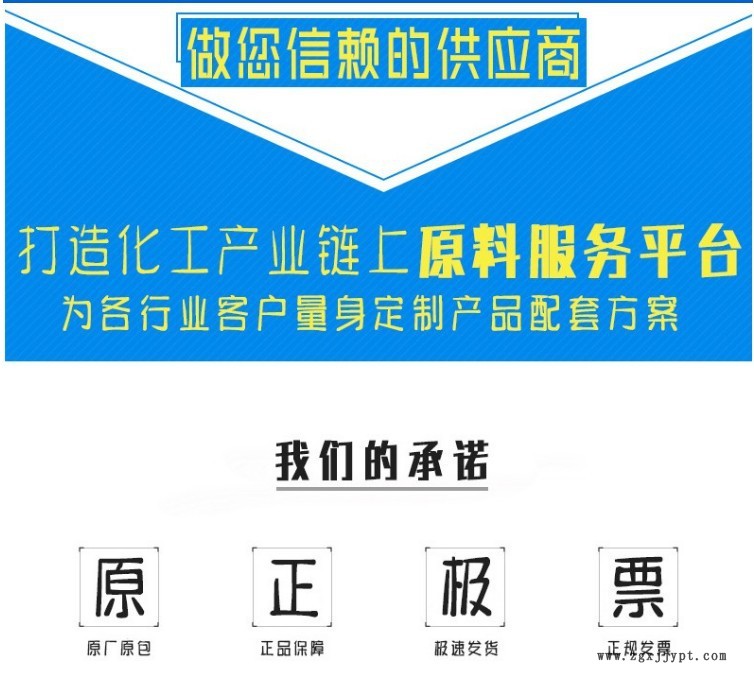 流延膜专用料EAA 美国杜邦 2174 吹塑用胶粘剂，吹塑应用 涂料示例图3