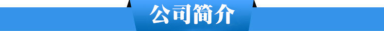 高铁专用 PVC TPO 三元乙丙胶粘剂 PVC卷材胶粘剂示例图1