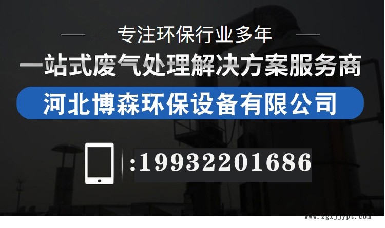 厂家直销催化燃烧废气处理设备活性炭吸附脱附浓缩催化燃烧示例图8