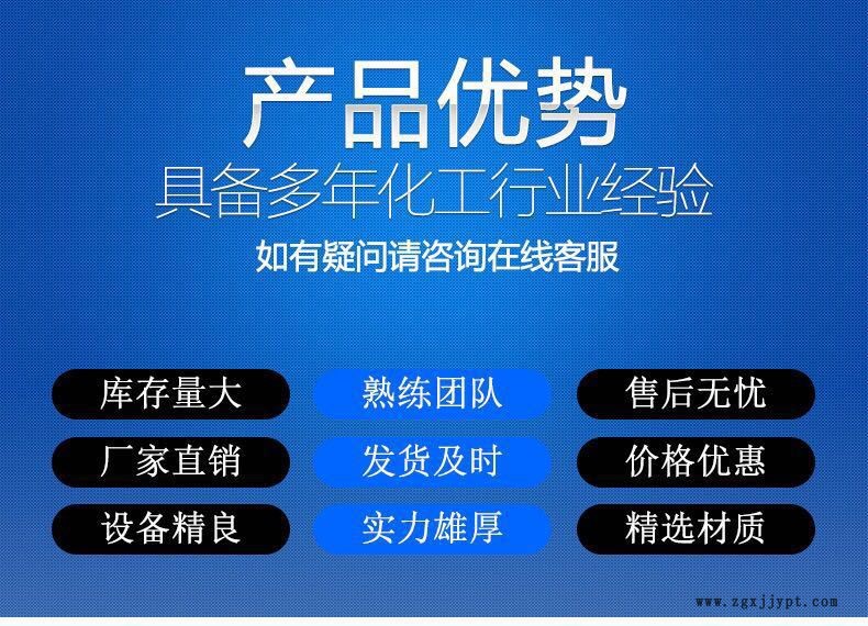 硬脂酸_六安硬脂酸_六安硬脂酸锌厂家_六安硬脂酸钙批发价格示例图3