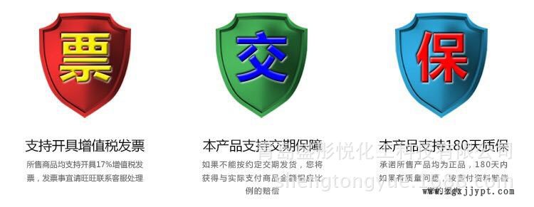 厦门EBS_厦门EBS厂家批_厦门乙撑双硬脂酸_厦门分散剂_厦门扩散粉示例图1