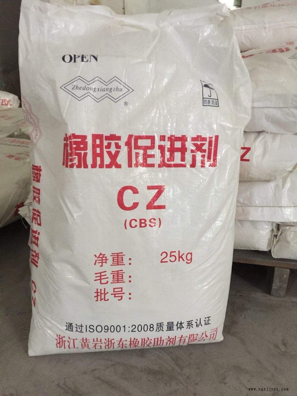 厂价现货供应橡胶硫化促进剂CZ 橡胶专用促进剂CZ（CBS）样品免费示例图2