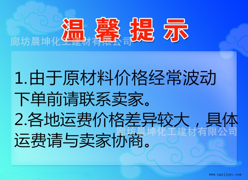 物理发泡稳泡剂低容重保温板用河北晨坤水泥发泡稳泡剂特效固泡剂示例图1