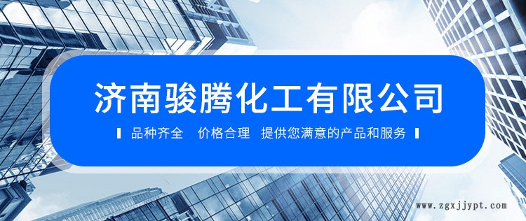 洗涤原料 70% AES 发泡剂  现货 天津 江苏示例图1