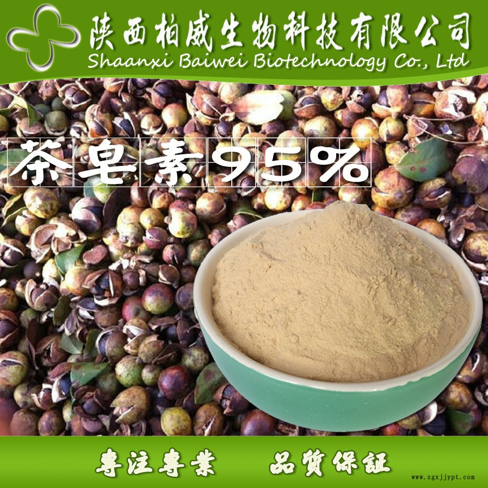 茶皂素 85% 茶树籽提取物 发泡剂 表面活性剂 工厂批发 品质保证示例图3