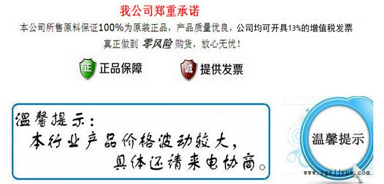 薄膜级热稳定剂高流动美国陶氏EAA 3150耐磨管材级挤出级塑胶原料示例图6