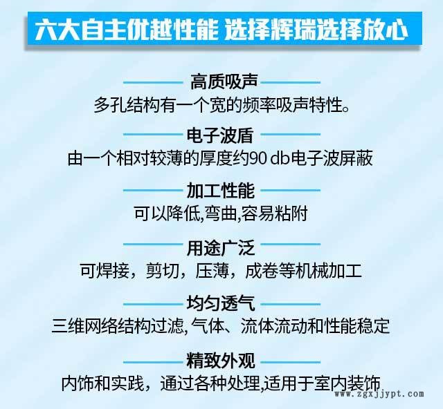 多孔泡沫镍、 超级电容器 催化剂载体电池电极三维结构材料示例图4