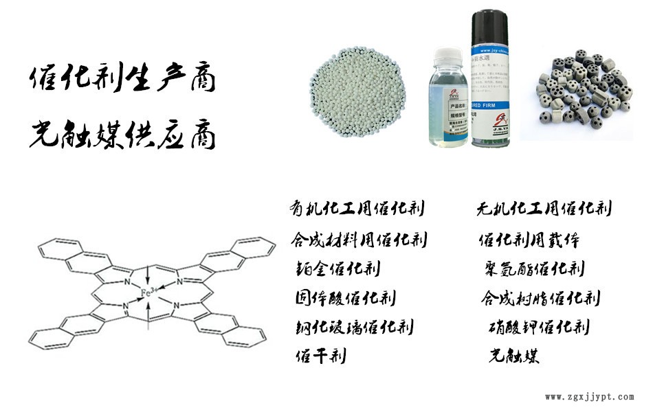 脱水催化剂 纳米活性氧化铝示例图2