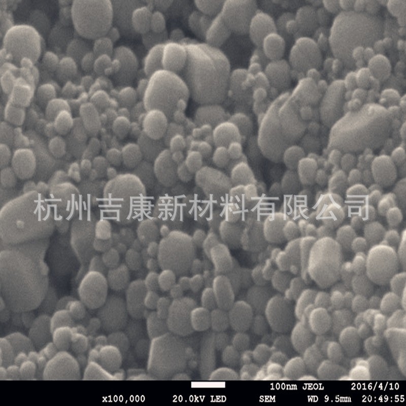 纳米三氧化钼Nano Molybdenum Oxide催化剂氧化钼示例图1