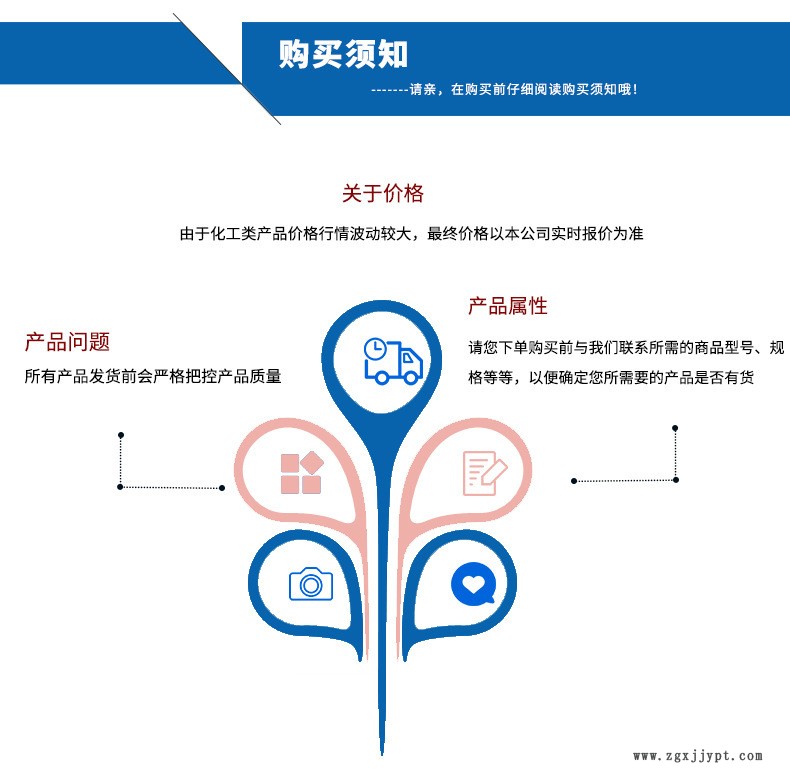 仓库现货 环保增塑剂 PVC增塑剂量大优惠支持网购 环氧大豆油 ESO示例图2