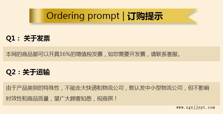 乙酰基柠檬酸三丁酯 ATBC 山东蓝帆 增塑剂供应示例图7