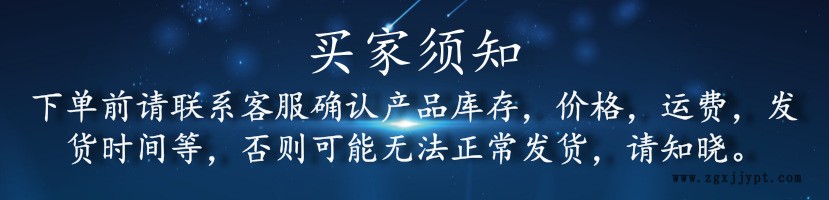 巴斯夫光稳定剂Tinuvin P  BASF紫外线吸收剂UV-P 热售UVP示例图1