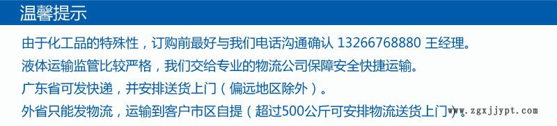 五金冲压件脱膜剂 冲压铝件脱模剂 冲压不锈钢脱模剂示例图1