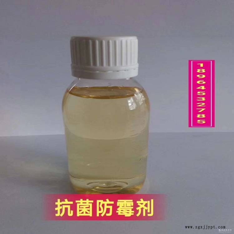 上海酸性防沾皂洗剂 棉用耐久阻燃剂生产商