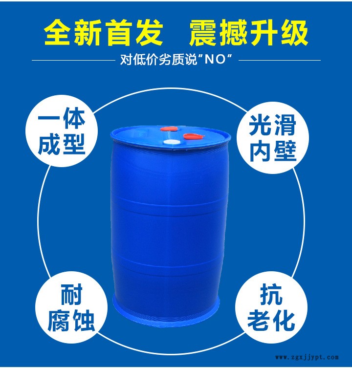 8KG单环200L塑料桶化工桶增塑剂包装耐压抗腐蚀示例图1