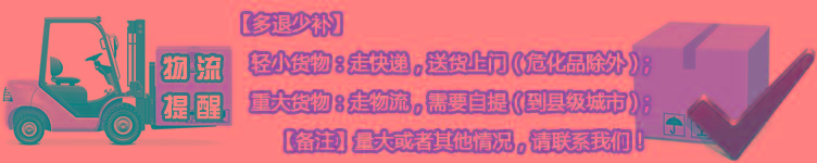 橡胶塑料脱模剂 液体水性脱模剂 塑料橡胶脱模剂示例图3